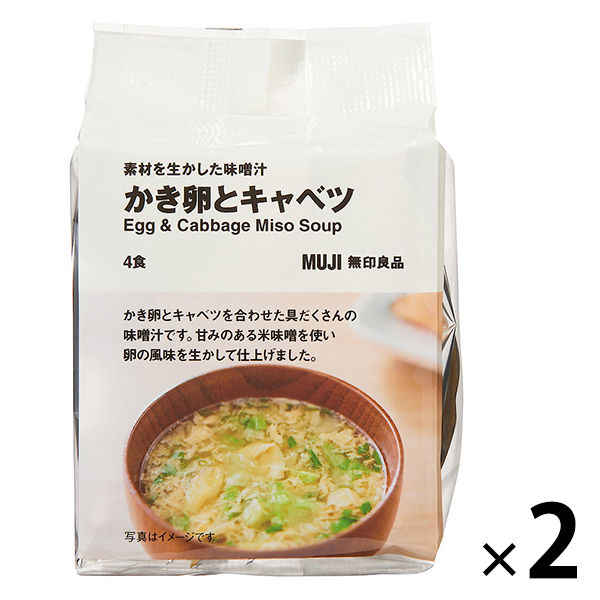 無印良品 わかめスープ 3個（12食：4食分×3個） 良品計画