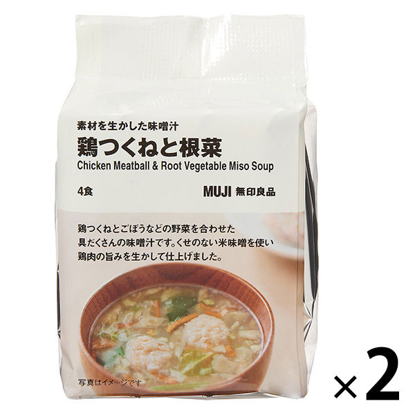 無印良品 素材を生かした味噌汁 鶏つくねと根菜 2袋（8食：4食分×2袋） 良品計画