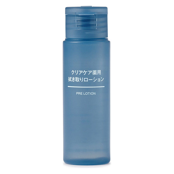 無印良品 クリアケア薬用拭き取りローション 50mL 良品計画 - アスクル