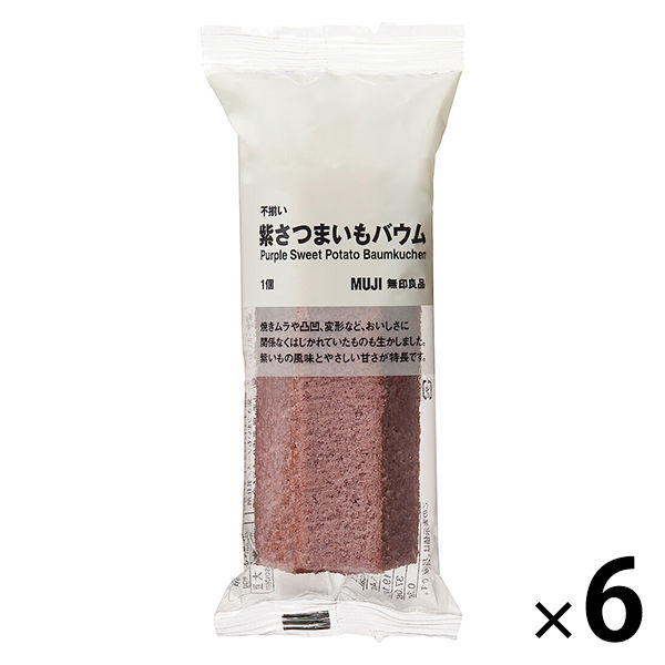 無印良品 不揃い 紫さつまいもバウム 1セット（6個） 良品計画