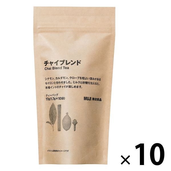 無印良品 チャイブレンド 17g（1.7g×10バッグ） 1セット（10袋） 良品計画