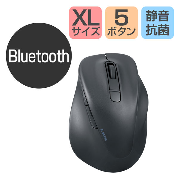 Bluetoothマウス 静音 ワイヤレス 無線 5ボタン XLサイズ ブラック M-XGXL30BBSKBK エレコム 1個（直送品）