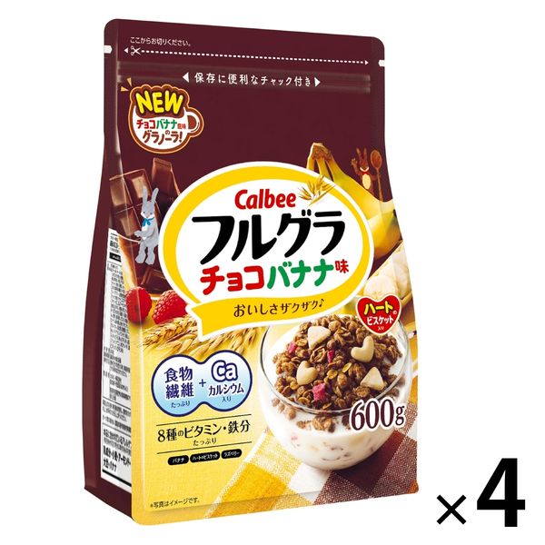 フルグラ チョコバナナ味 600g 4袋 カルビー シリアル グラノーラ