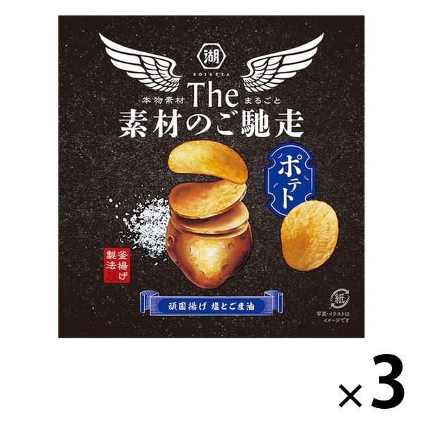 こんにちはポテト タルタルソース”入りフィッシュフライと人気のXフライドポテト