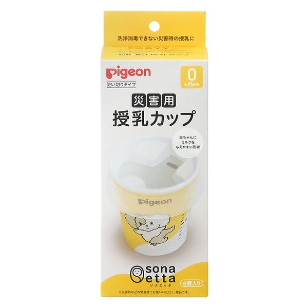 乳児の発達のみかたのエッセンス : 研修医のための最小限かつ簡単な 乳児の発達のみかたのエッセンス: 研修医のための最小限かつ簡単
