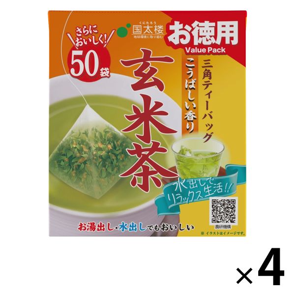 お徳用‼ポストイン【まいにちグアバ茶 ティーバッグ2ℊ×110包入り】 お徳用‼ポストイン【まいにちグアバ茶 ティーバッグ2ℊ×110包入り