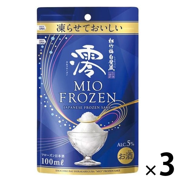 松竹梅白壁蔵 「澪」 〈FROZEN〉 100ml パウチ 1セット（3個）