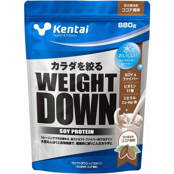 Kentai（ケンタイ） WEIGHT DOWN SOYプロテイン ココア風味 880g