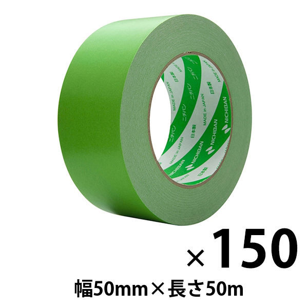 【ガムテープ】 ニュークラフトテープ No.305C ライトグリーン 幅50mm×長さ50m ニチバン 1セット（150巻入）