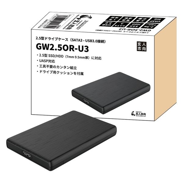 ドライブケース 2.5型 SATA3 USB3.0接続 GW2.5OR-U3 4988755-041300 1