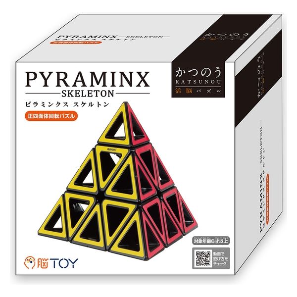 ハナヤマ かつのう ピラミンクス スケルトン 4977513068314 1個 ハナヤマ かつのう ピラミンクス スケルトン 4977513068314 1個