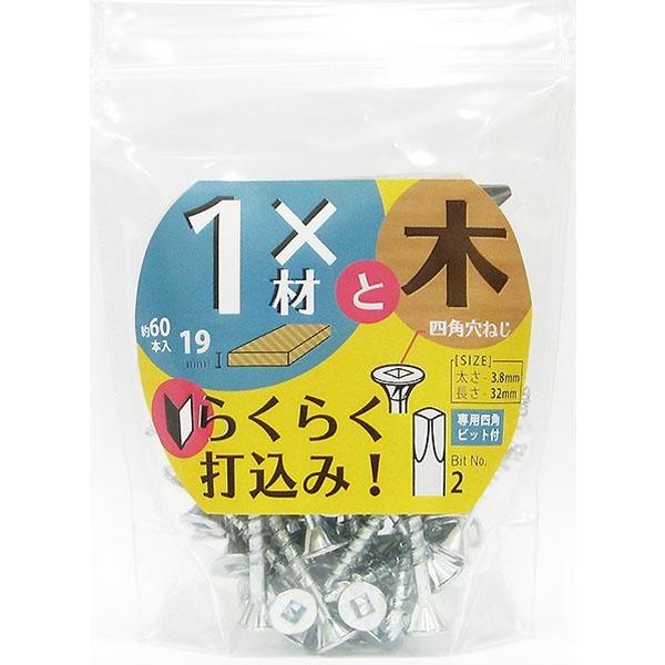単位足らんのすけど商品2 4-2L-Z | 単管ビス止めジョイントかん太オンラインショップ