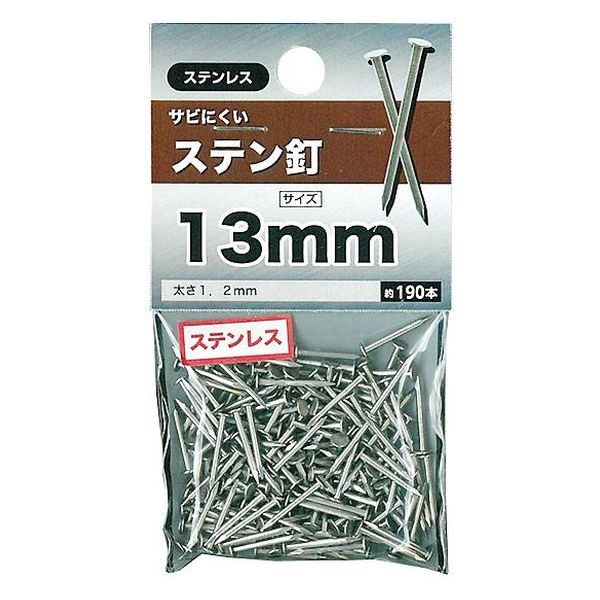 八幡ねじ ステン釘 13mm 4979874145055 1セット(10袋)（直送品）