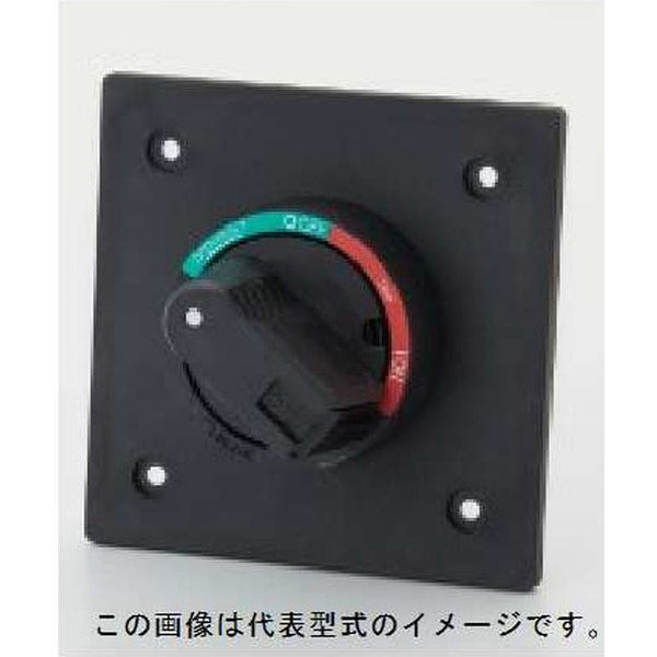 富士電機 配線用遮断器 漏電遮断器 外部操作（Ｖ型)ハンドル BZ6V10D 1