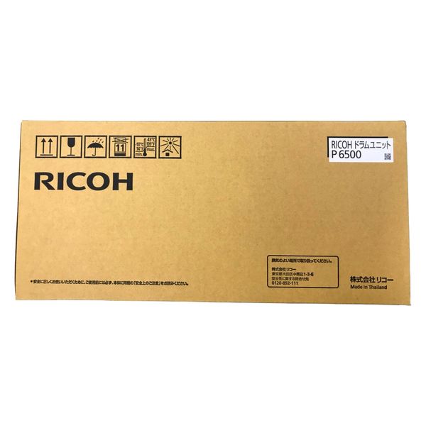 リコー（RICOH） 純正ドラムユニット P 6500 514572 1個（直送品） - アスクル