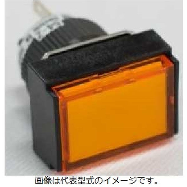 富士電機 φ16 AH164シリーズ 表示灯 橙 長角平形 DC24V　AH164-ZTOE3　1台（直送品）