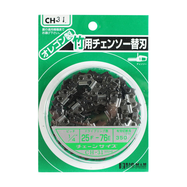 ビッグマン 竹用チェーンソー替刃25F76E CH-31 1個（直送品）