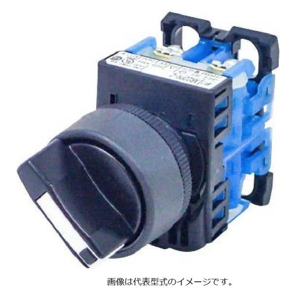 富士電機 φ22 AR22シリーズ 2ノッチセレクタスイッチ黒 丸