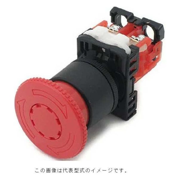 富士電機 φ22 AR22シリーズ 非常停止用押しボタンスイッチ赤大形プッシュロック AR22V2R-01R 1台（直送品） - アスクル