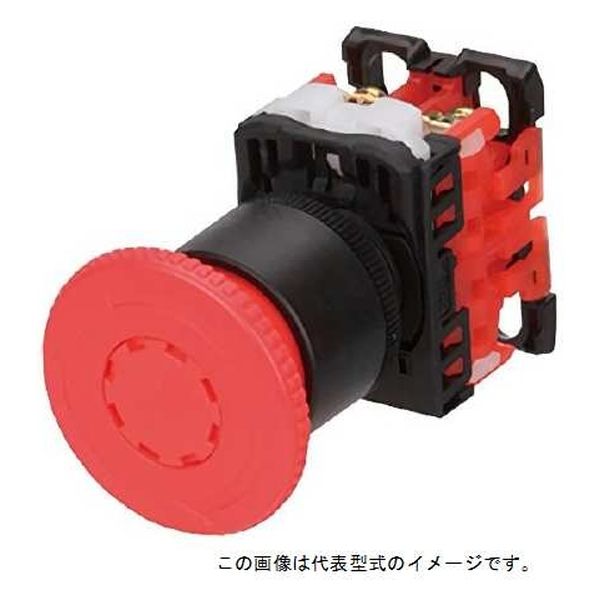 富士電機 φ22 AR22シリーズ 非常停止用押しボタンスイッチ赤 大形プッシュロック2b　AR22V0R-02R　1台（直送品）