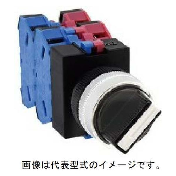 IDEC φ22TWシリーズセレクタスイッチ矢形ハンドル45°-3ノッチM3