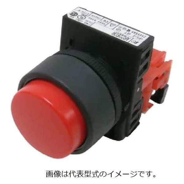 富士電機 φ22 AR22シリーズ 突形押しボタンスイッチ 赤 丸フレーム1b AR22E0R-01R 1台（直送品） - アスクル