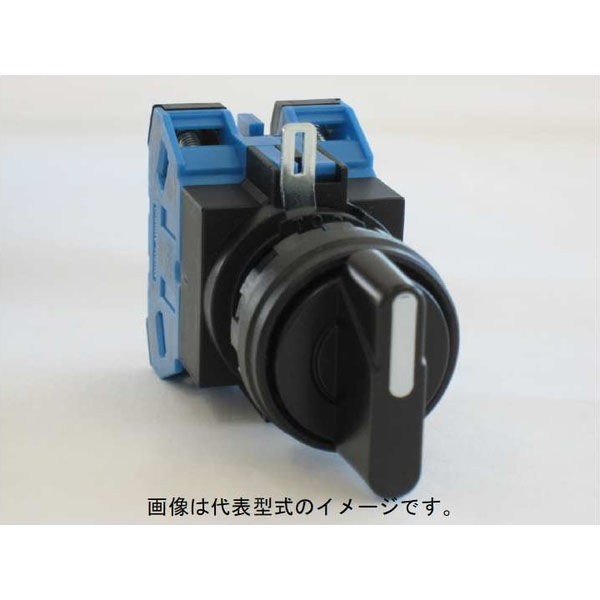 IDEC φ22 HWシリーズ セレクタスイッチ 45°-3ノッチ M3.5ねじ