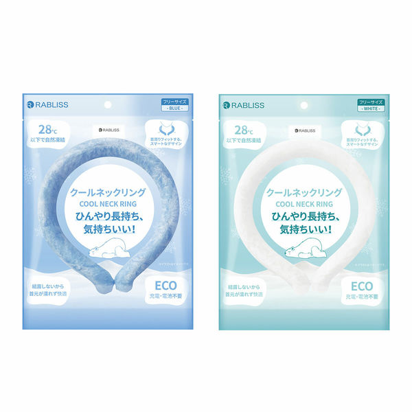 familiar クールリング　2点セット 楽天市場】2個セット クールリング 爽快クールリング アイス