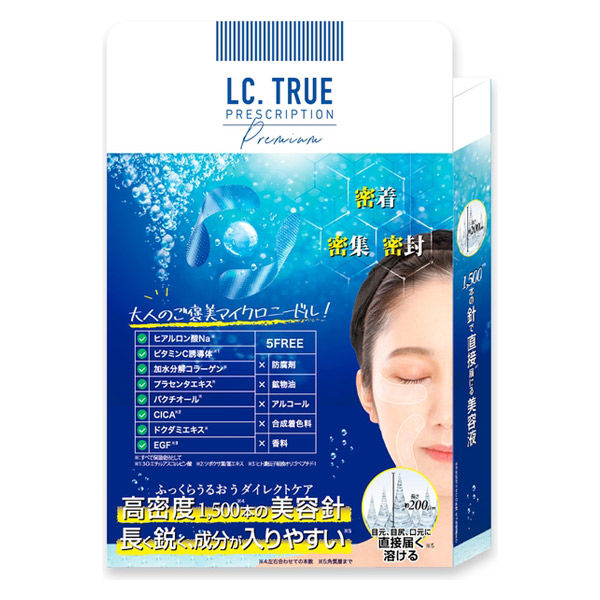 韓国高麗人参社 LC. TRUE モイストディープショット 4582356619755 1ケース（48個×3回分）（直送品） アスクル