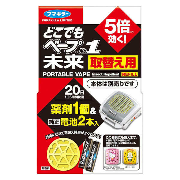 フマキラー どこでもベープNo.1未来取替用1個入+電池2個入 4902424445169 10個（直送品）