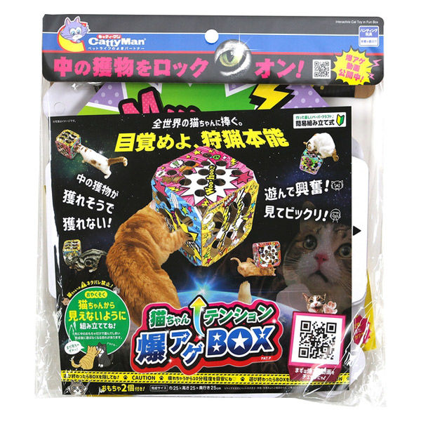 ドギーマンハヤシ 猫ちゃんテンション爆アゲBOX 4976555845280 1セット（6個入り）（直送品）