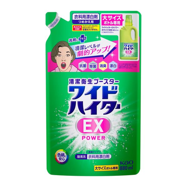 【高品質好評】ワイドハイター　880ml 洗剤/柔軟剤
