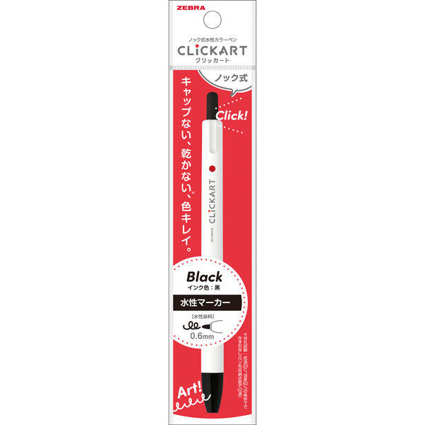 ゼブラ 水性カラーペン クリッカート 黒　ブラック P-WYSS22-BK 10本（直送品）