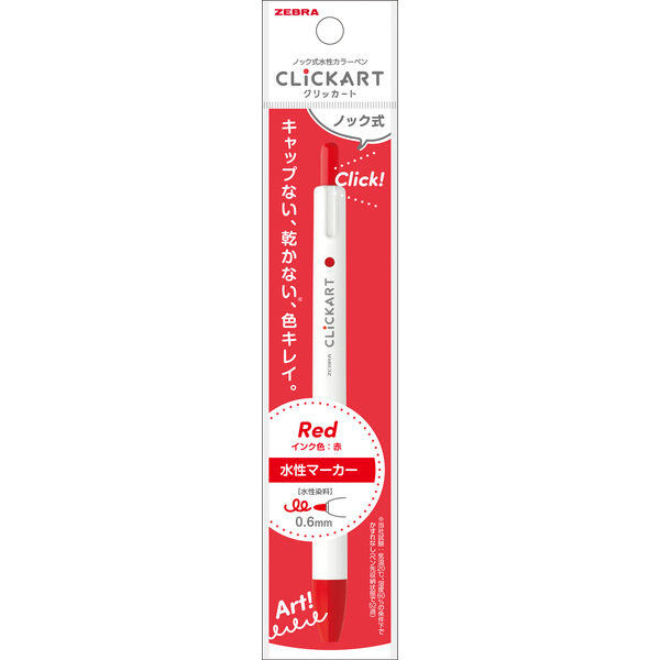 ゼブラ 水性カラーペン クリッカート 赤 レッド P-WYSS22-R 1セット(1