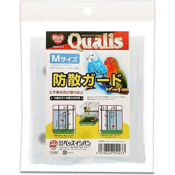 ペッズイシバシ クオリス　防散ガード　Ｍ 168874 1個（直送品）