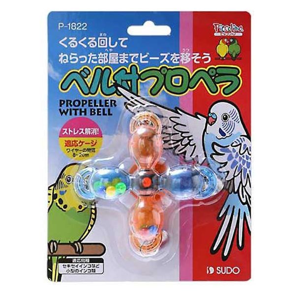 犬のヘルメット型プロペラベル 61FtwOUULiL._UF894,1000_QL80_.jpg