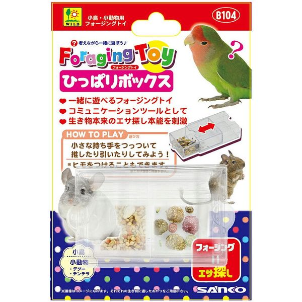 三晃商会 フォージングトイ ひっぱりボックス 234718 1個（直送