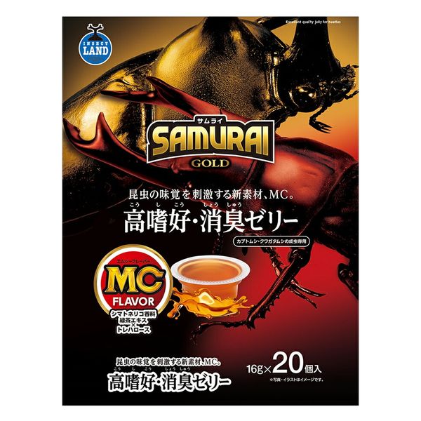 マルカン 昆虫ゼリー ＳＡＭＵＲＡＩ ＧＯＬＤ 高嗜好・消臭ゼリー ２０ １６ｇ×２０個 269440 1個（直送品） - アスクル