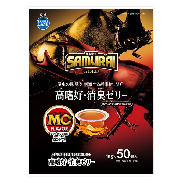 マルカン 昆虫ゼリー ＳＡＭＵＲＡＩ ＧＯＬＤ 高嗜好・消臭ゼリー