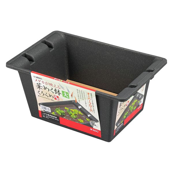 スドー 華めく鉢(大)くろらめ 287266 1個（直送品） - アスクル