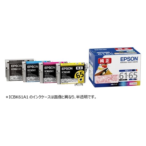 エプソン（EPSON） 純正インクカートリッジ IC4CL6165B 1パック（4色入）（直送品）