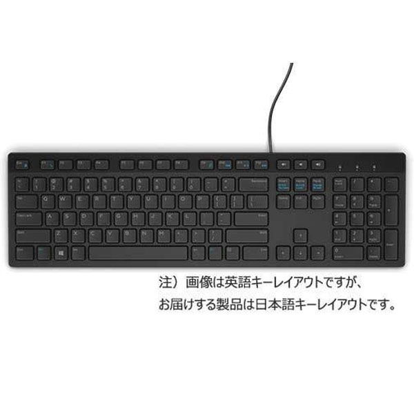 DELL マルチメディアキーボード(日本語)- KB216 - ブラック リテールパッケージ CK580-ADLC-0A 1個 - アスクル