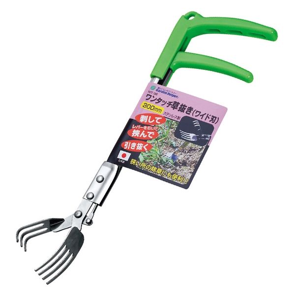 草履 単品 帯地 黒 ブラック 白 ホワイト フリーサイズ 三枚芯 w54-4 石黒金属 GH WT-3S ワンタッチ草抜き ワイド 300mm 1本(直送品