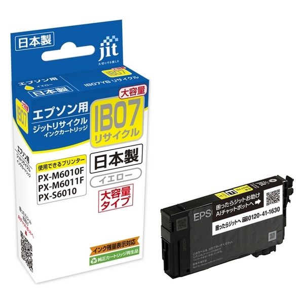 ジット エプソン（EPSON）用 リサイクルインク JIT-EIB07YB イエロー 大容量 IB07YB対応 1個