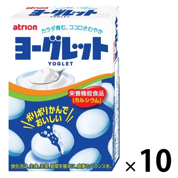 ヨーグレット 18粒 10箱 アトリオン製菓 ラムネ タブレット キャンディ - アスクル