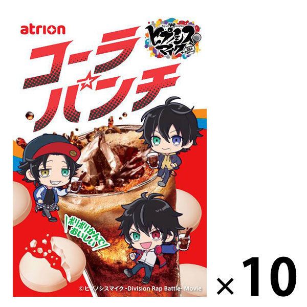 コーラパンチ 18粒 10箱 アトリオン製菓 ラムネ タブレット