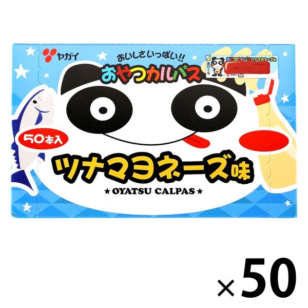 ヤガイおやつカルパス50本 - 菓子