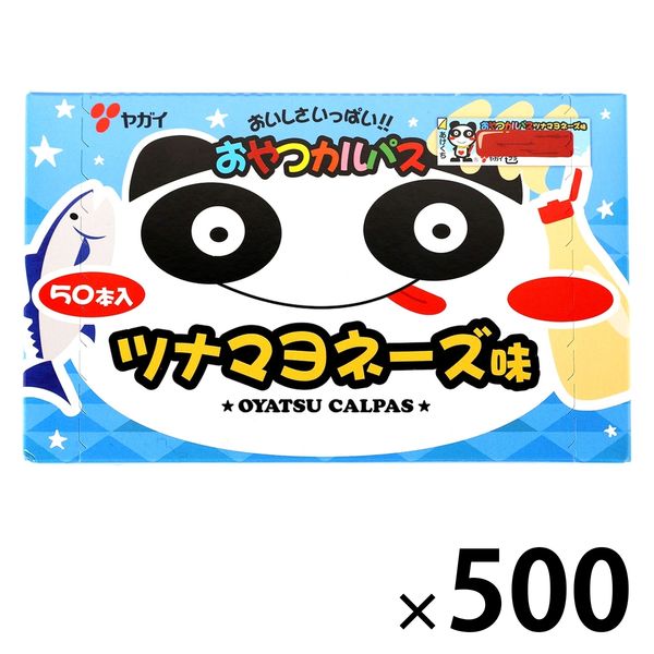 50円100円で作れる!大好きおやつ - 住まい