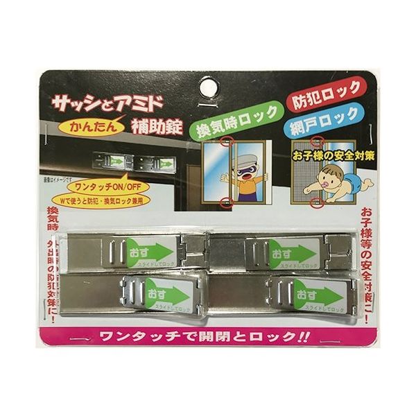 新品未使用 gahgaよこぴーくん&はこぴーさん ボックス取付板