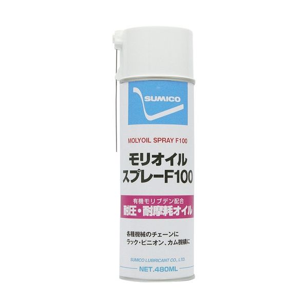 住鉱潤滑剤 住鉱 スプレー（耐熱・耐磨耗オイル） モリオイルスプレーF100 480ml（3603 MO100S 123-2886（直送品）